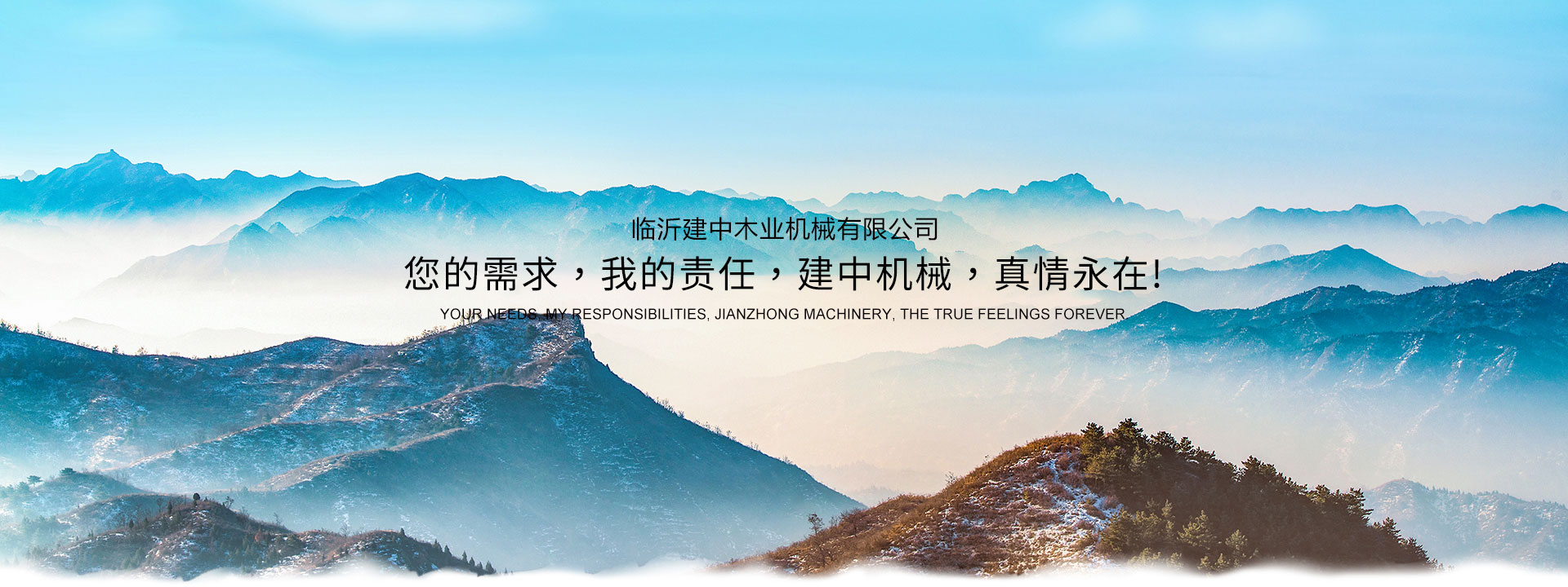濟(jì)寧運(yùn)河熱力有限公司